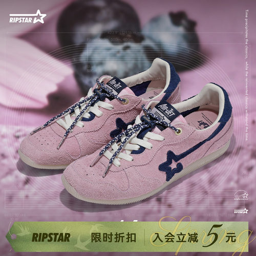 RIPSTAR复古运动德训鞋子男女款
