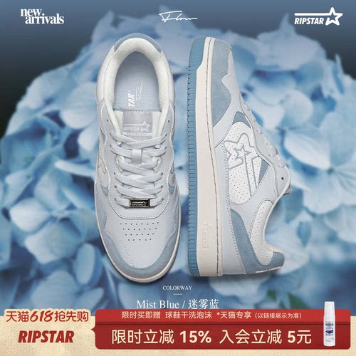 RIPSTAR/爆炸星蓝色休闲板鞋