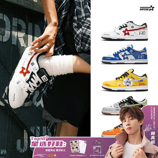 运动鞋 RIPSTAR 增高透气美式 男女新款 爆炸星白色秋冬休闲板鞋