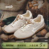 男女新款 德训鞋 轻便复古休闲鞋 子 RIPSTAR 坚果色 爆炸星经典