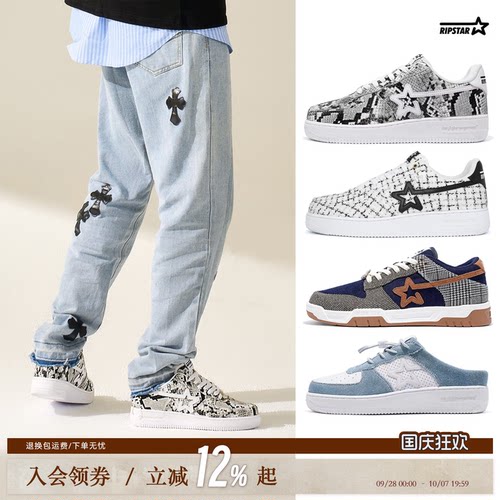 RIPSTAR白色休闲板鞋百搭
