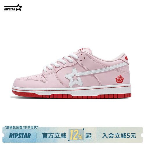 RIPSTAR/爆炸星粉色休闲板鞋女新款百搭透气增高运动鞋【粉玫瑰】 - 封面