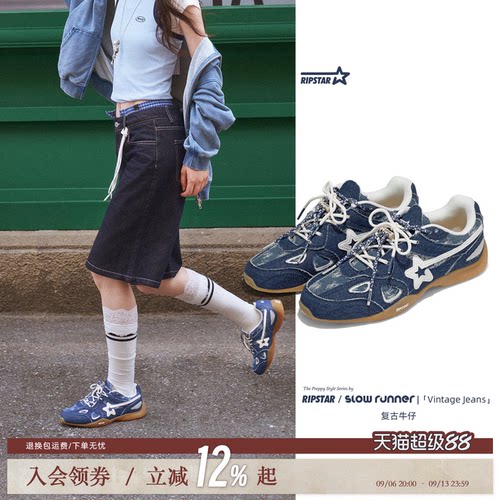 RIPSTAR/爆炸星运动鞋男女透气