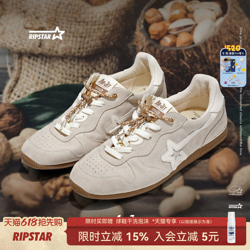 RIPSTAR/爆炸星薄底德训鞋夏季