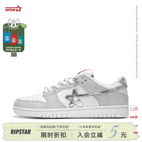 RIPSTAR白色休闲板鞋男女新款