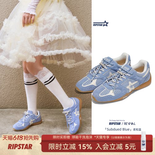 RIPSTAR/爆炸星蓝色运动鞋男女款