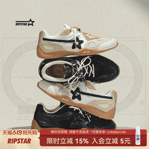 RIPSTAR运动鞋夏季新款德训鞋