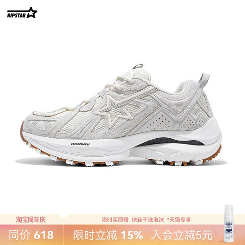 RIPSTAR/爆炸星全掌碳板跑鞋