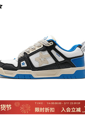 RIPSTAR/爆炸星蓝色休闲板鞋男秋冬季新款低帮面包鞋【航海蓝】
