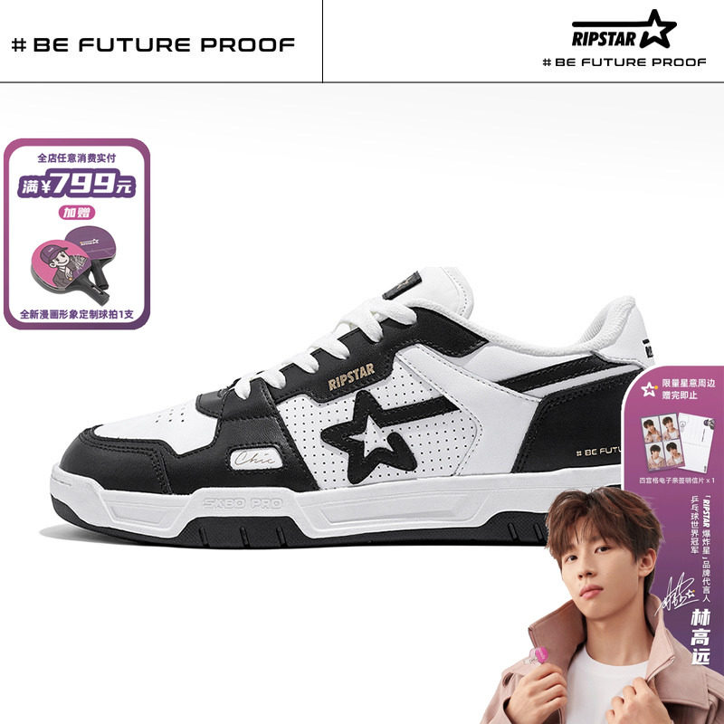 RIPSTAR/爆炸星美式高街低帮