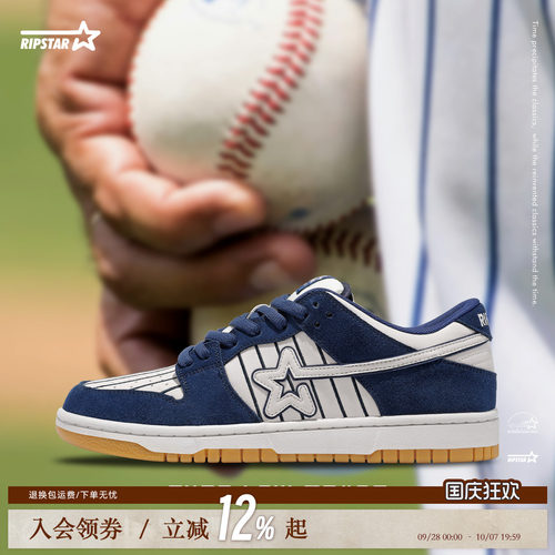 RIPSTAR休闲板鞋男透气增高百搭