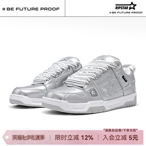 RIPSTAR金属感低帮情侣面包板鞋