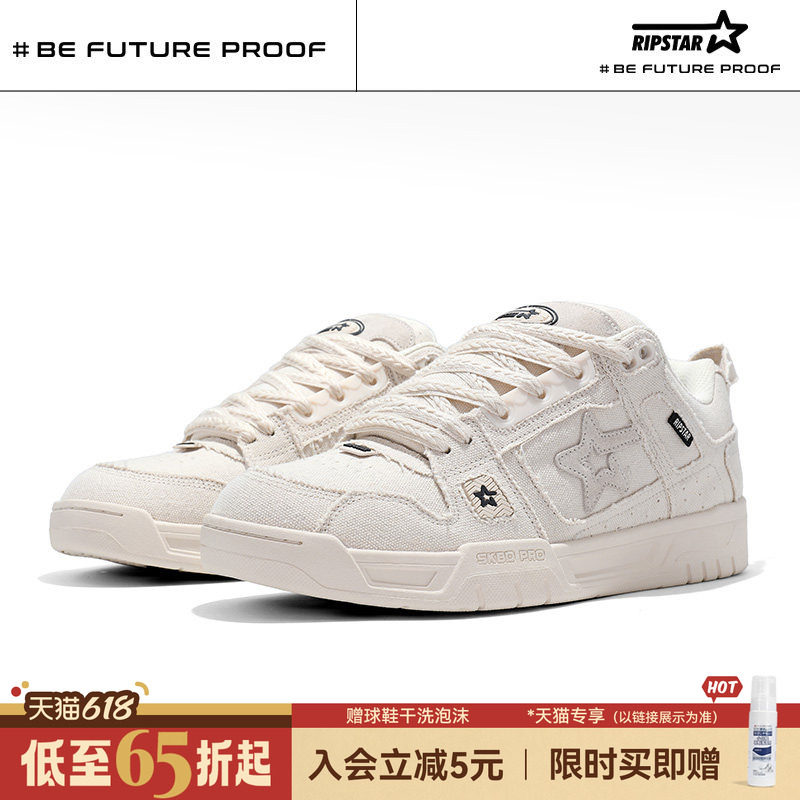 RIPSTAR/爆炸星运动面包板鞋女秋冬季新款休闲板鞋子男【亚麻】