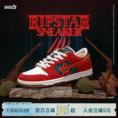 RIPSTAR红色休闲板鞋男女款