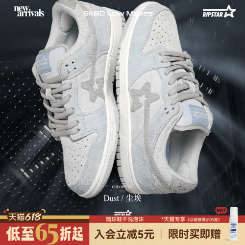 RIPSTAR/爆炸星灰色休闲板鞋春秋