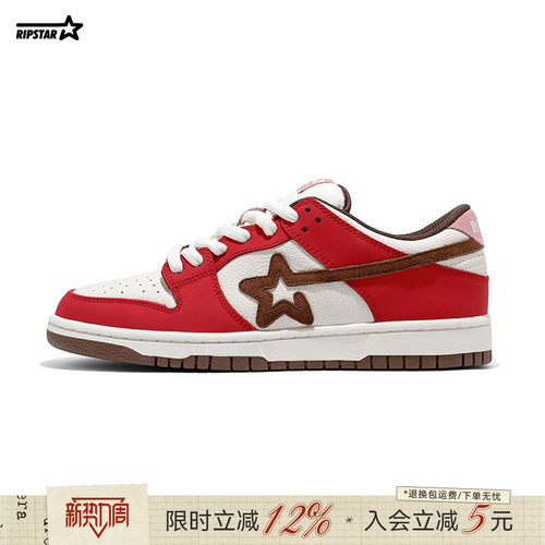 RIPSTAR红色休闲板鞋男女款百搭