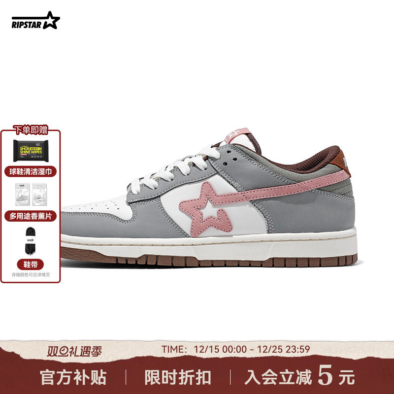 RIPSTAR/爆炸星情侣低帮休闲鞋