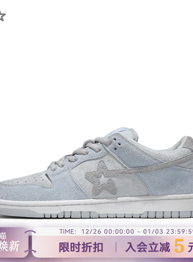 RIPSTAR/爆炸星灰色增高休闲板鞋男女款秋冬新款百搭鞋子【尘埃】