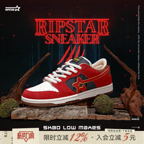 RIPSTAR红色休闲板鞋男女款