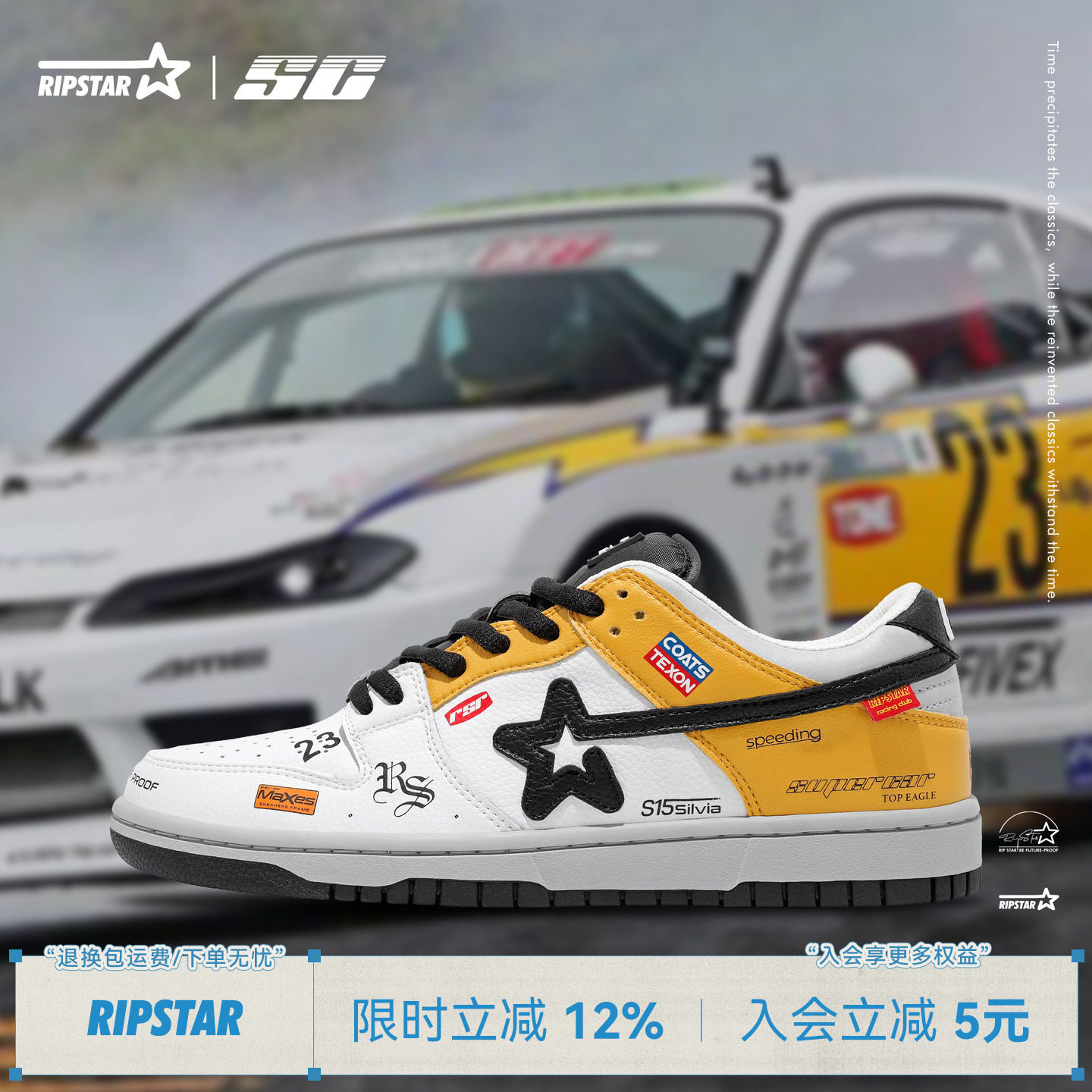 RIPSTAR/爆炸星小众赛车板鞋男春季新款休闲气质休闲鞋【S-15】
