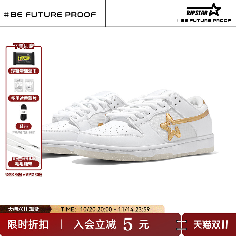 RIPSTAR白色板鞋女秋冬季新款