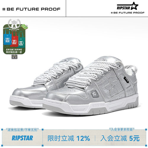 RIPSTAR金属感低帮情侣面包板鞋