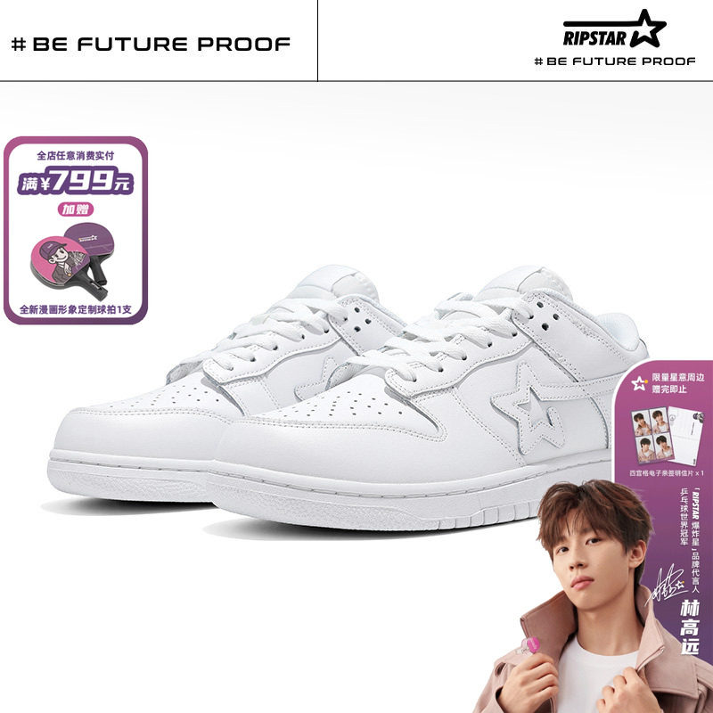 RIPSTAR白色板鞋女秋冬季新款