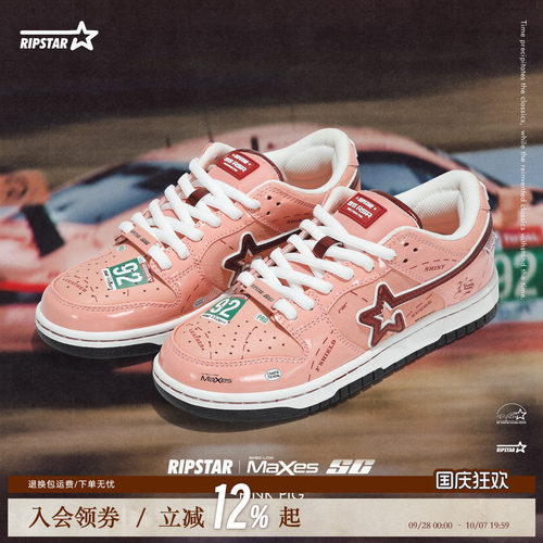 RIPSTAR/爆炸星板鞋女增高透气