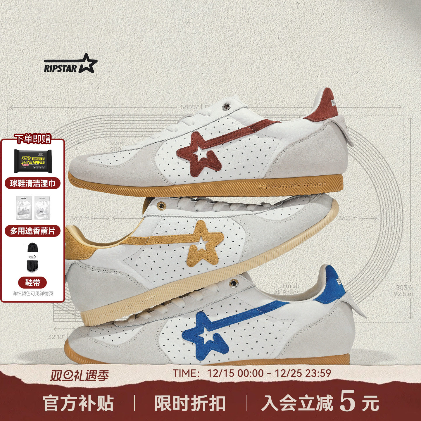 RIPSTAR秋冬薄底德训鞋女新款