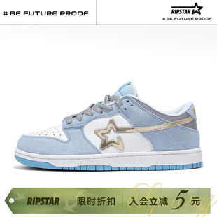 爆炸星蓝色休闲板鞋 冰晶 厚底增高男女新款 子 运动鞋 RIPSTAR