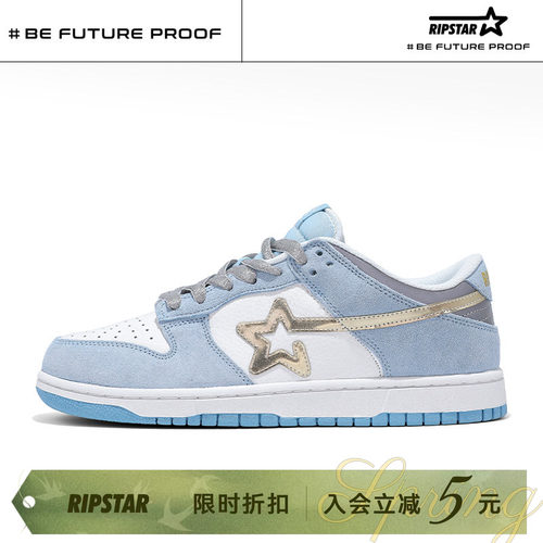 RIPSTAR蓝色板鞋男女款厚底增高