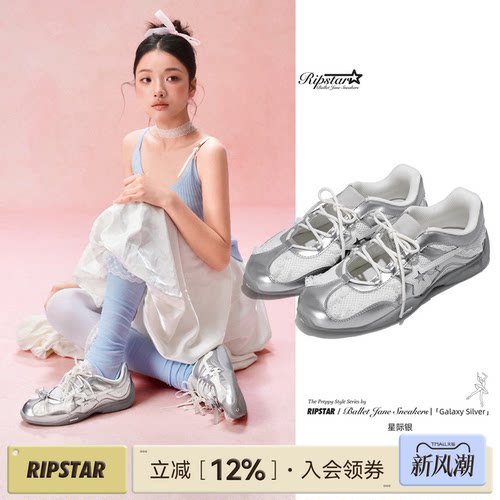 RIPSTAR蕾丝玛丽珍运动鞋女透气