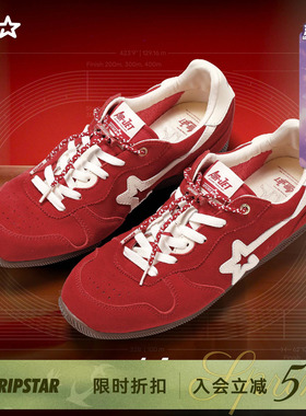 RIPSTAR/爆炸星红色德训鞋男女新款内增高复古休闲鞋子【鹦鹉红】