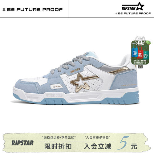 RIPSTAR蓝色休闲板鞋女春秋新款