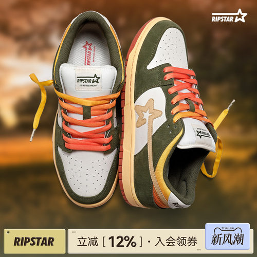 RIPSTAR美式复古板鞋女春秋