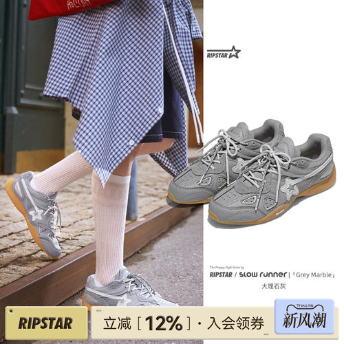 RIPSTAR/爆炸星运动鞋男女透气