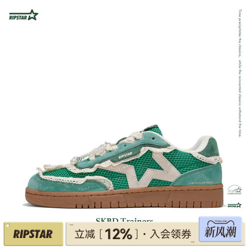 RIPSTAR/爆炸星板鞋女透气增高