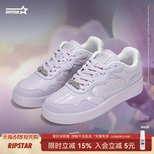 RIPSTAR板鞋女夏季透气4.5cm增高