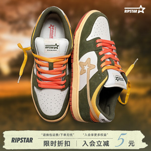 RIPSTAR/爆炸星美式复古板鞋女春秋低帮休闲运动鞋子【日落公园】