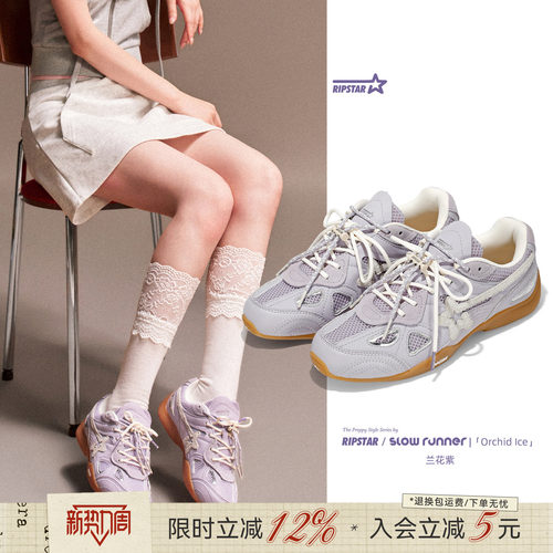 RIPSTAR运动鞋男女内增高透气