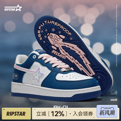RIPSTAR蓝色板鞋男女款透气增高