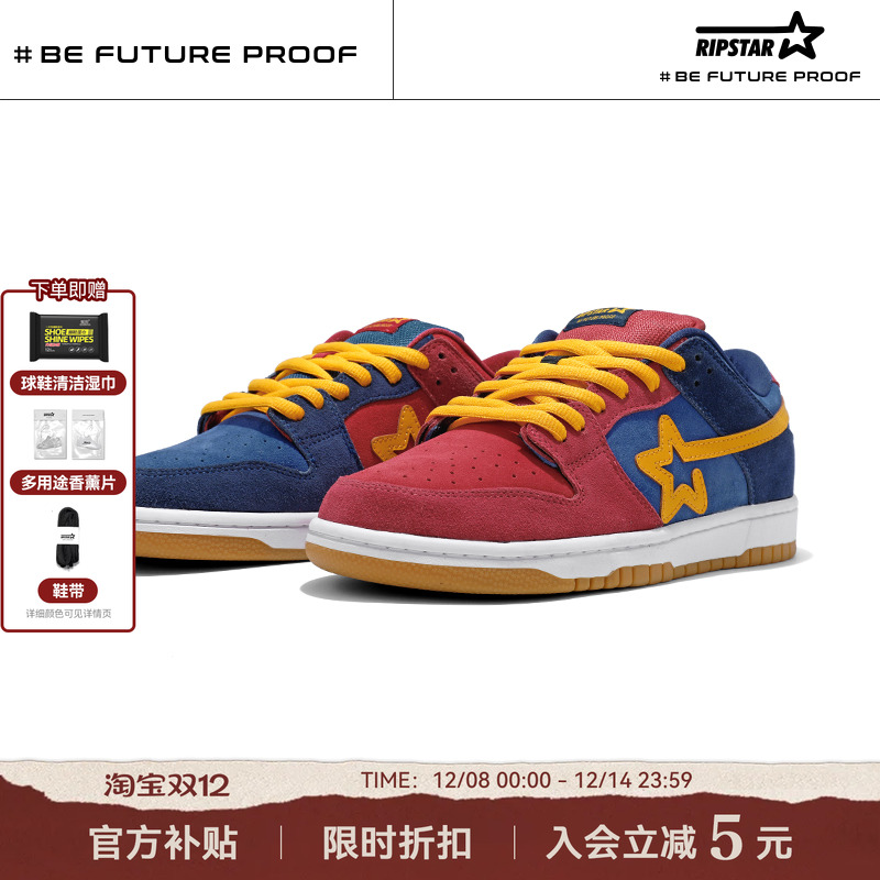 RIPSTAR设计感板鞋男女秋冬季