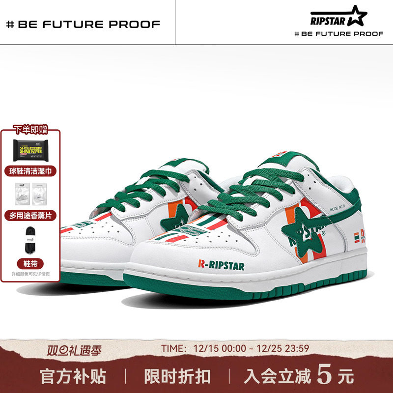 RIPSTAR/爆炸星低帮运动情侣板鞋