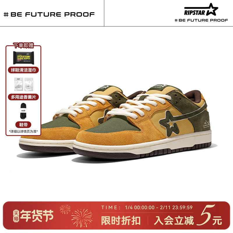 RIPSTAR/爆炸星复古休闲板鞋男女款秋冬新款增高运动鞋子【郊外】,流行男鞋,休闲板鞋,淘宝优惠券,粉丝福利购,淘宝优惠卷