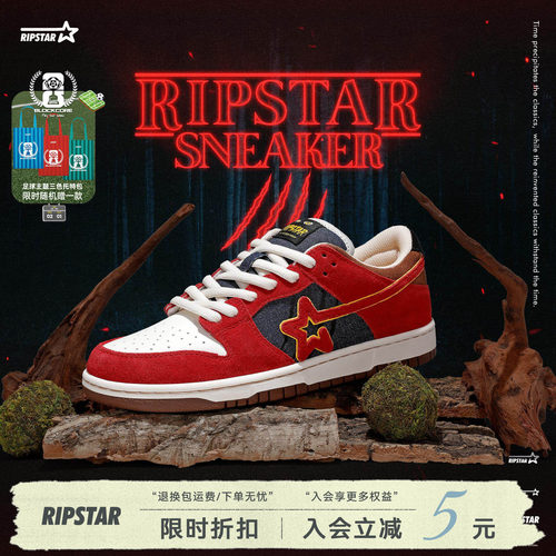 RIPSTAR红色休闲板鞋男女款