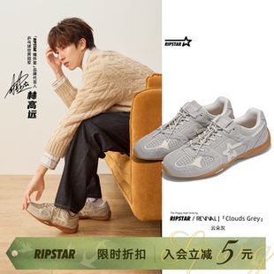 RIPSTAR/爆炸星复古德训鞋男女款内增高透气运动鞋子「云朵灰」