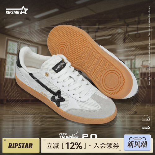RIPSTAR爆炸星透气网面德训鞋