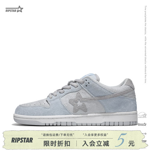 RIPSTAR/爆炸星灰色增高休闲板鞋