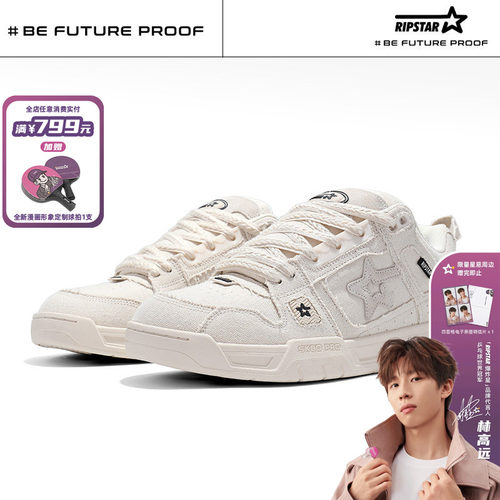 RIPSTAR/爆炸星休闲运动面包板鞋