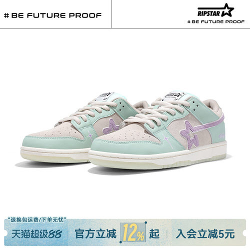 RIPSTAR休闲板鞋男女款